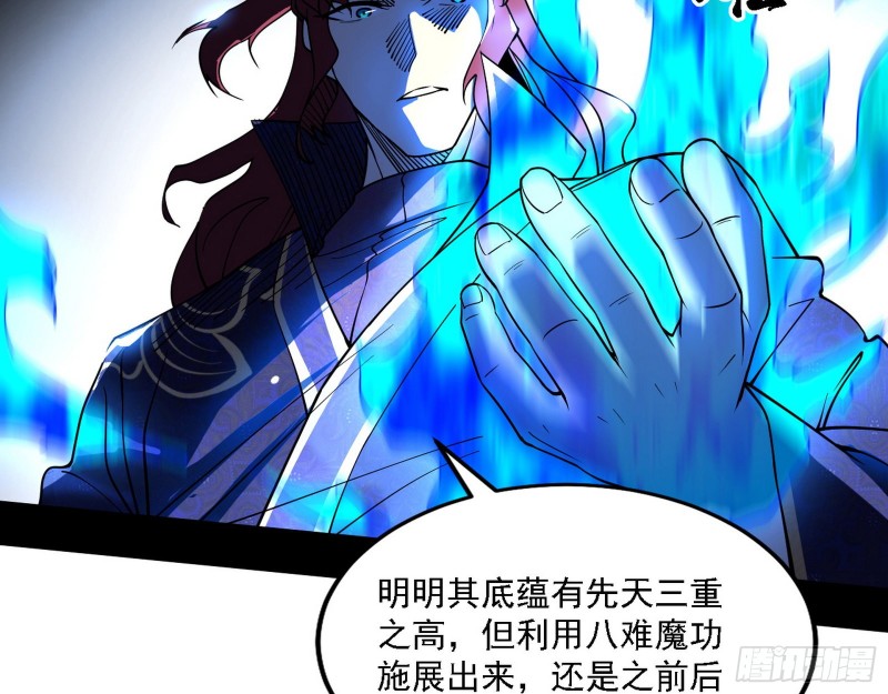 祸兮福之所倚74