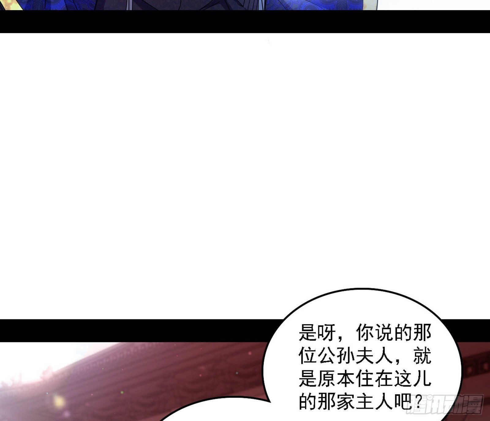 大唐血衣楼36