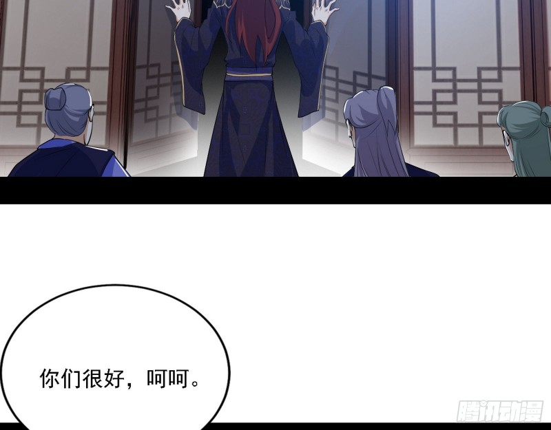 福兮祸之所伏44