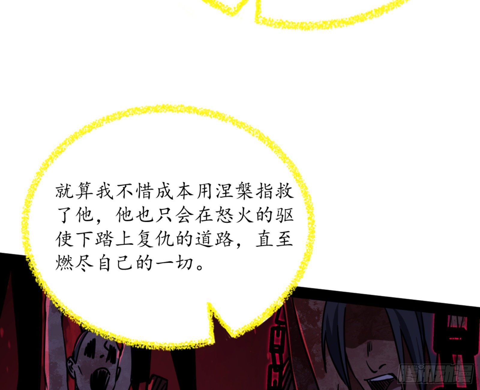 真实的魔门67