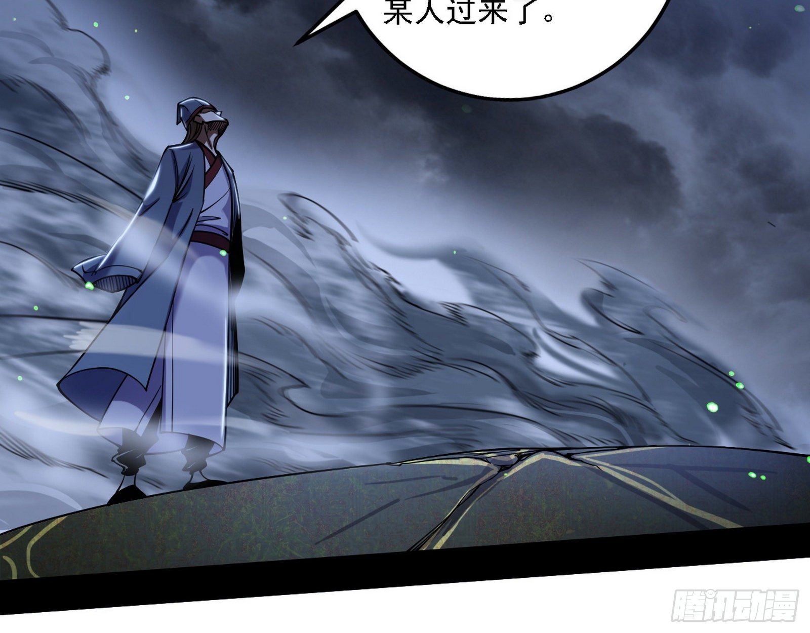 痛快一战46