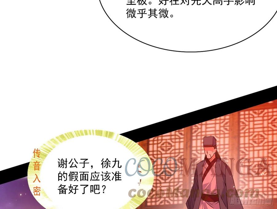联袂而来84