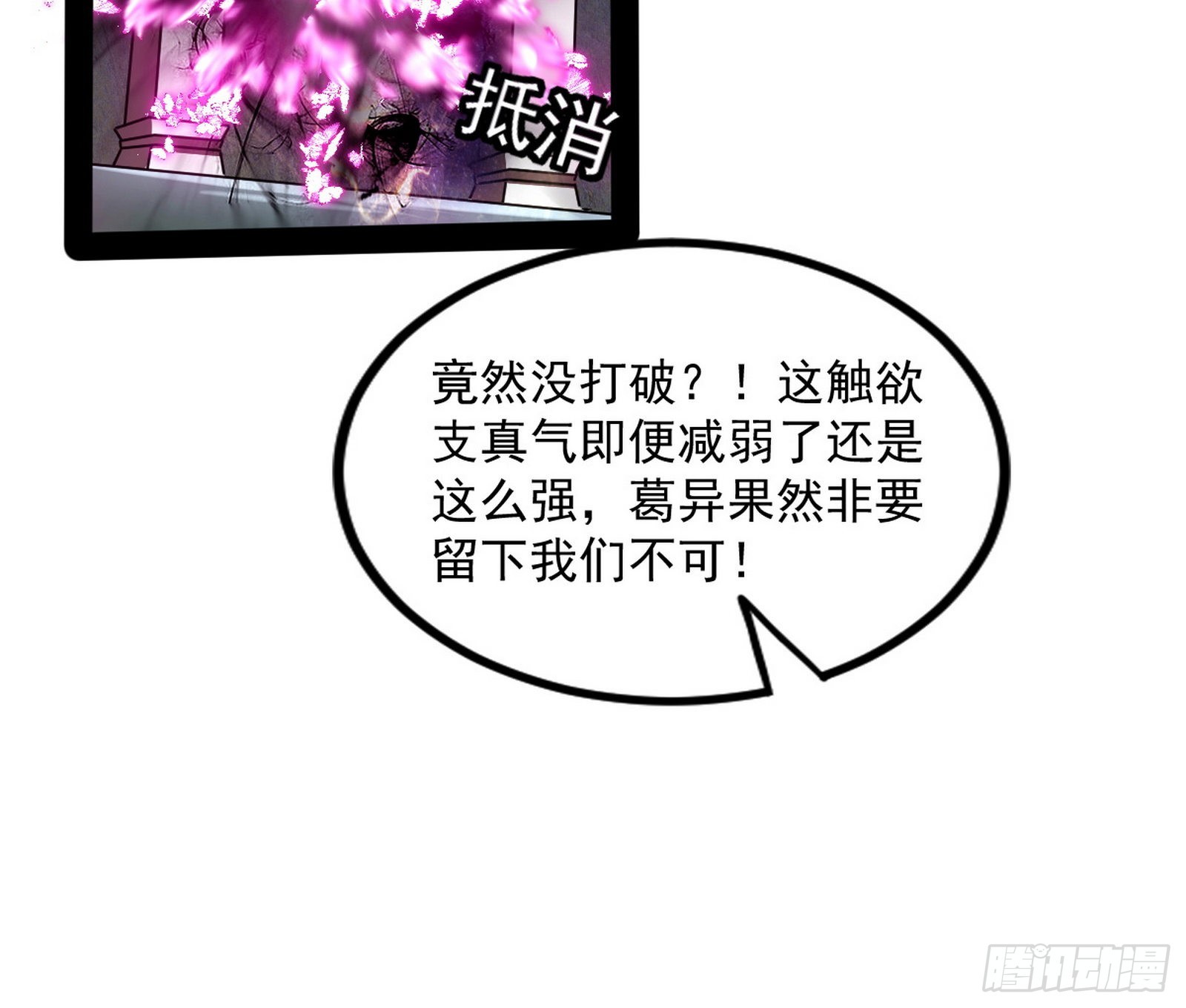 意道驰106
