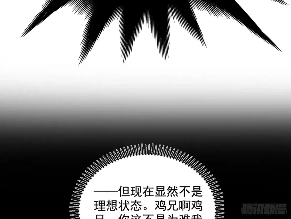 假魔罗现踪和谢焱的算盘135