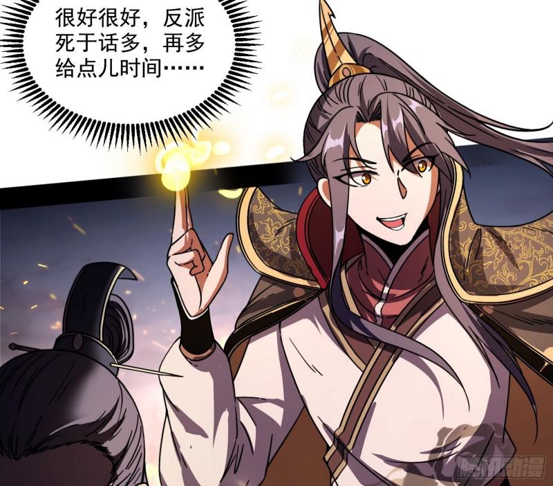 请给我一个装逼的机会80