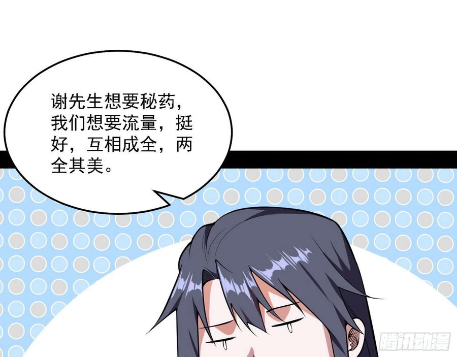 冠军来得太轻松30