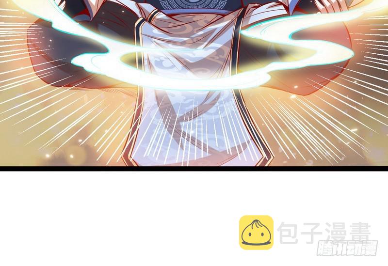 等我升个级102