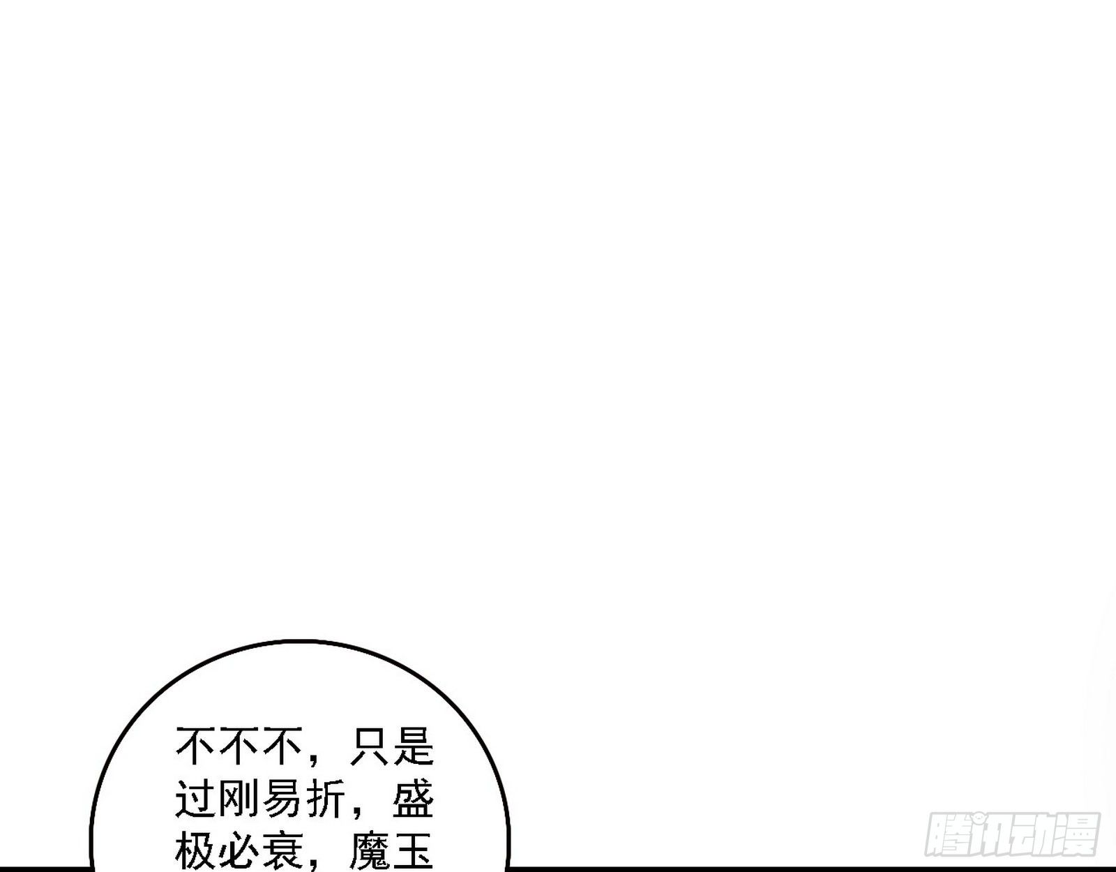 帝王诗68