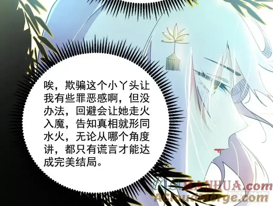 谢焱的谎言124