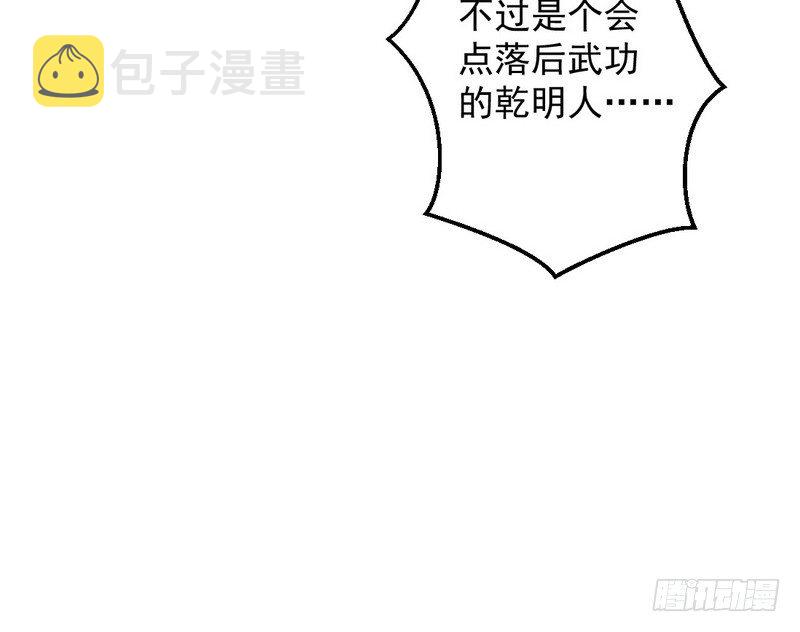 干明世界90
