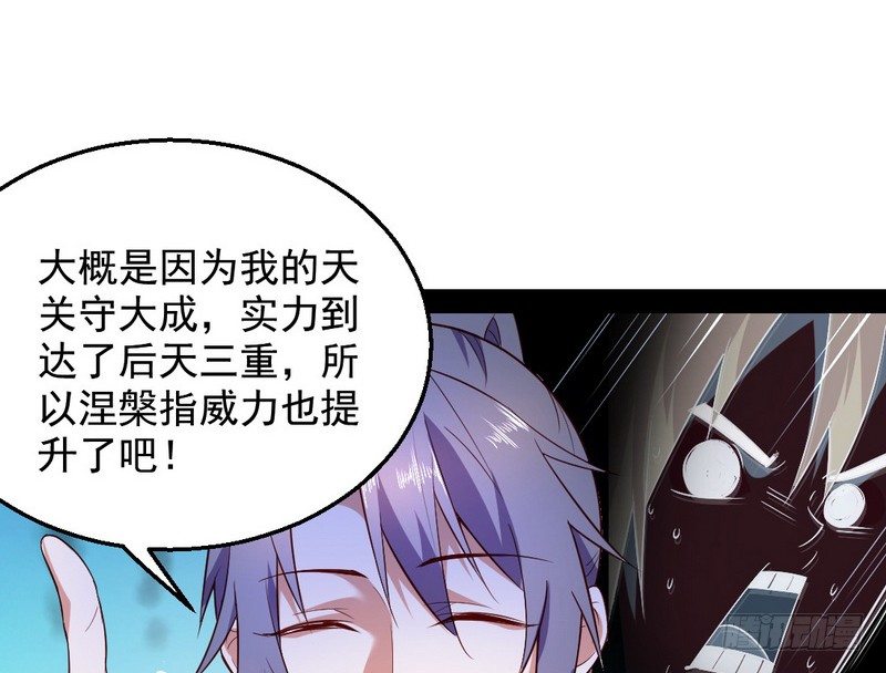 今日章节已更新！52