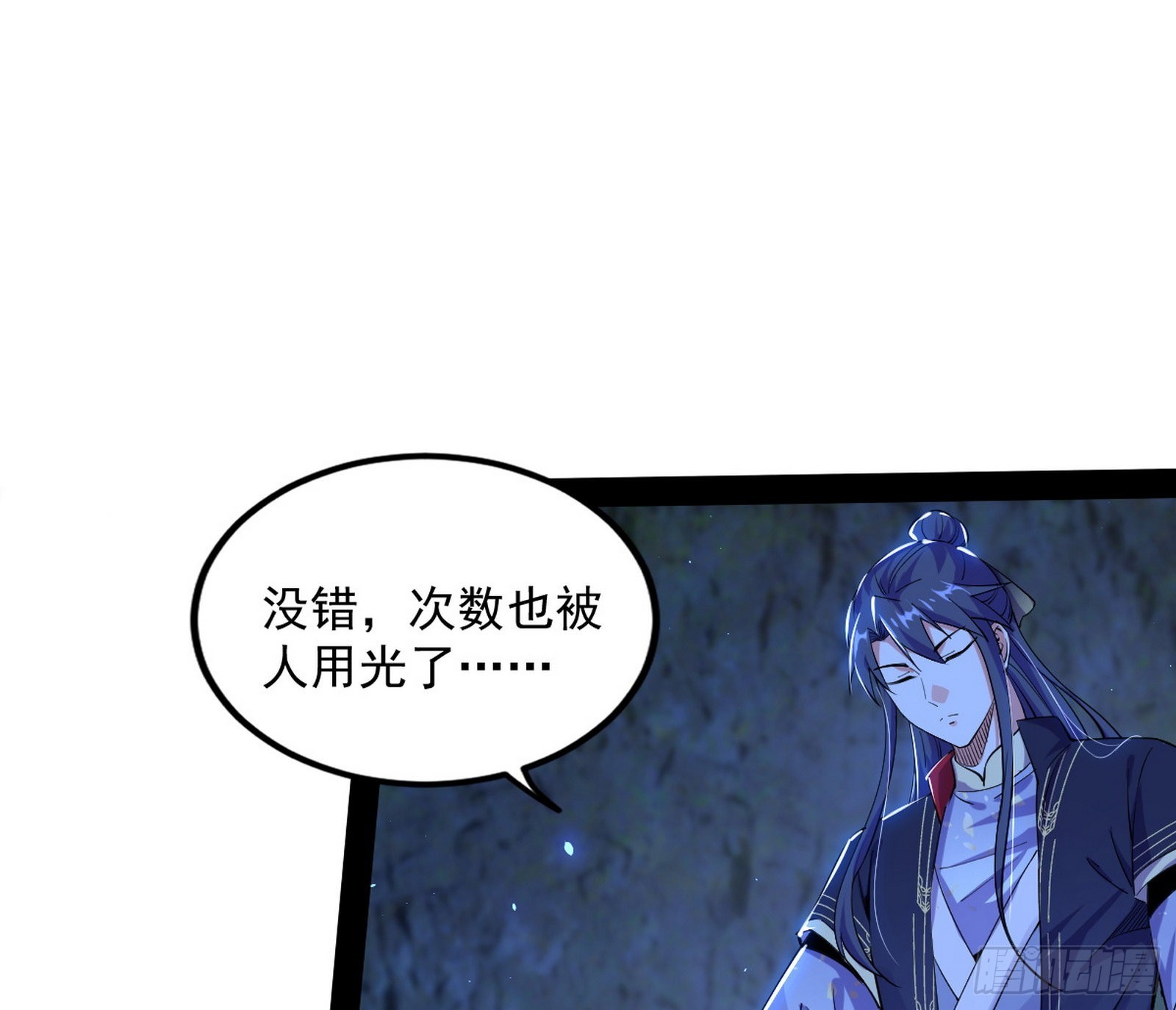 主世界的先天们103