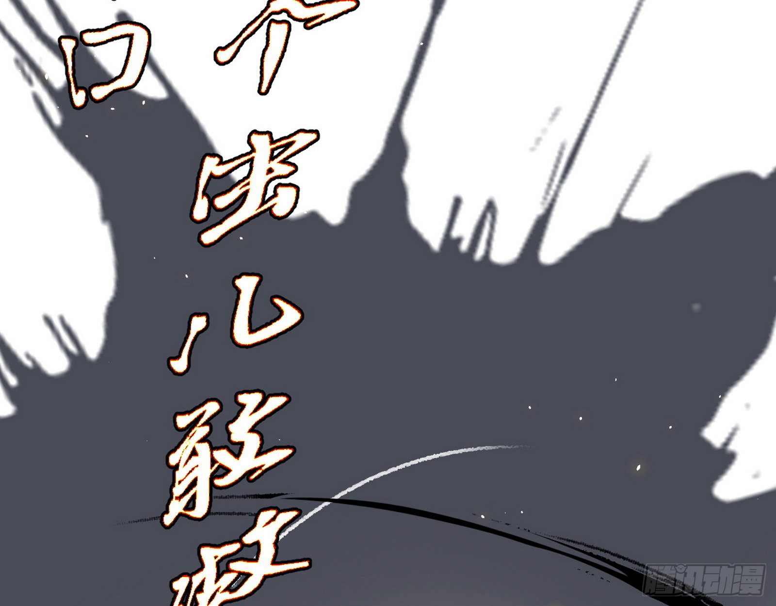 帝王诗36