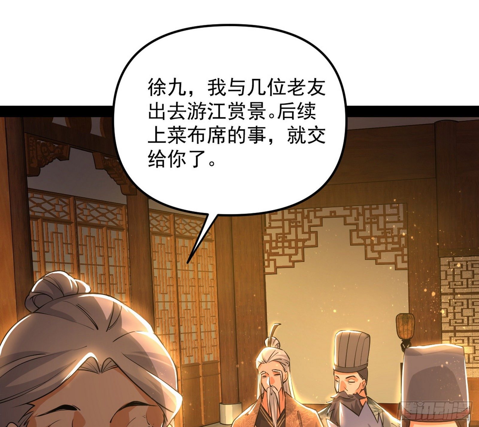 意外之喜107