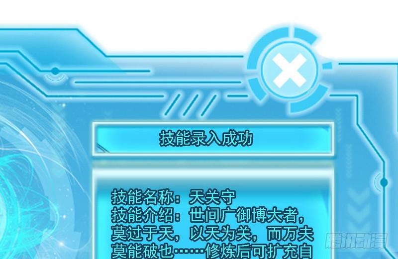秋名山老马夫，哪里跑！37