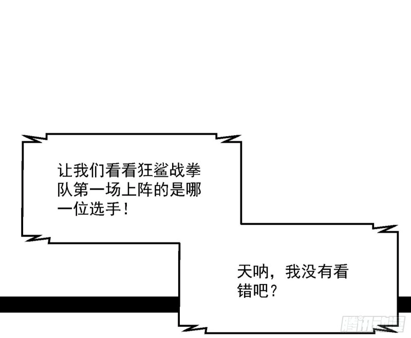 谢焱VS李约瑟12