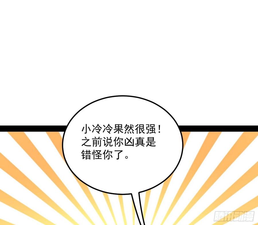 流氓青儿在线除衣97