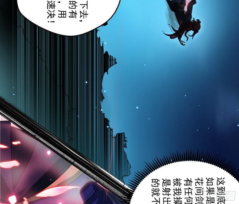 魔高一尺鬼高一丈86