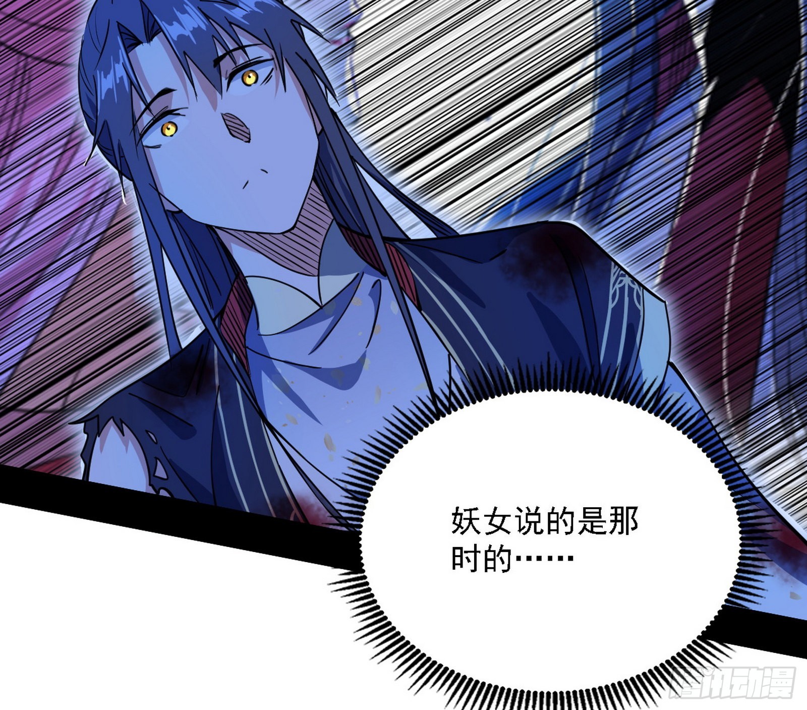 意外之人117