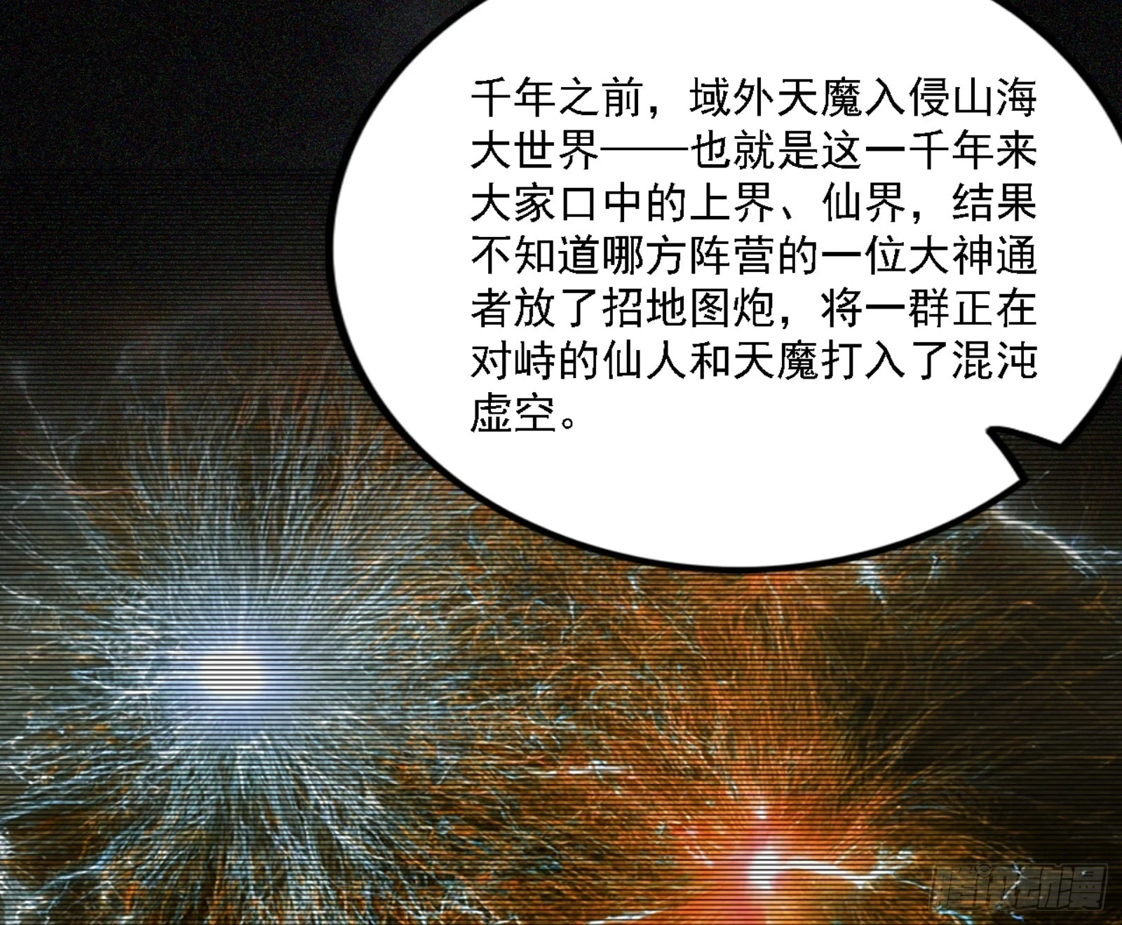 刑天25