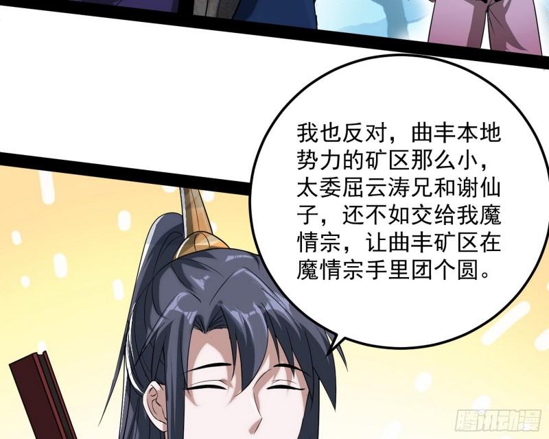 见真章90