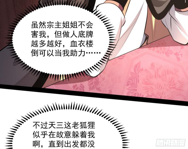 画风相似的人33