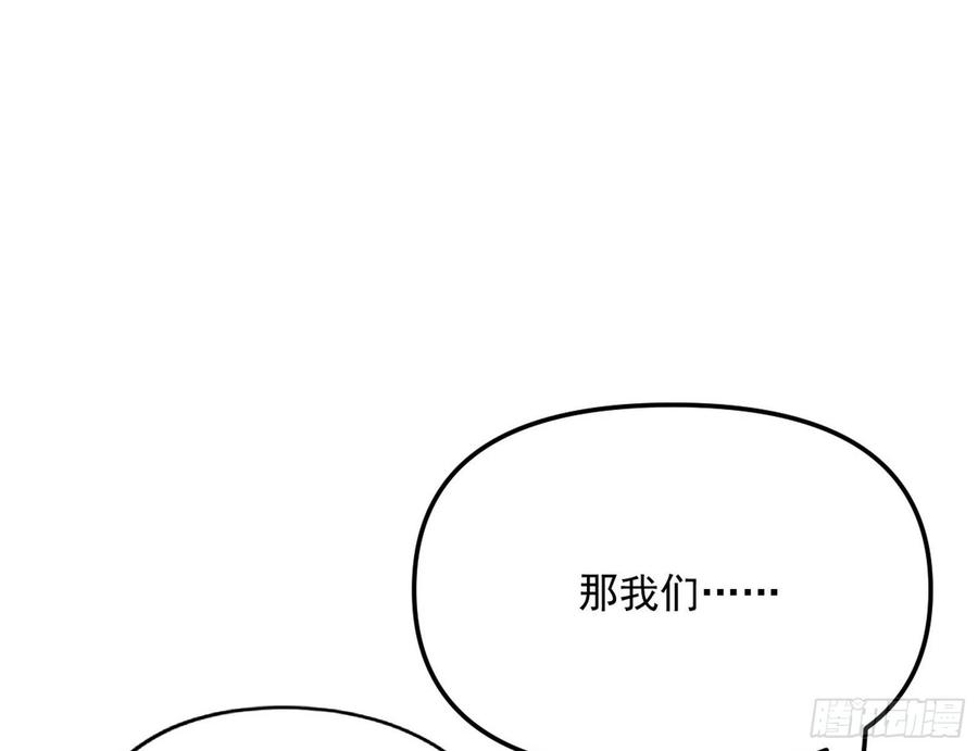 天鲸+涅槃+苍龙=长生？51