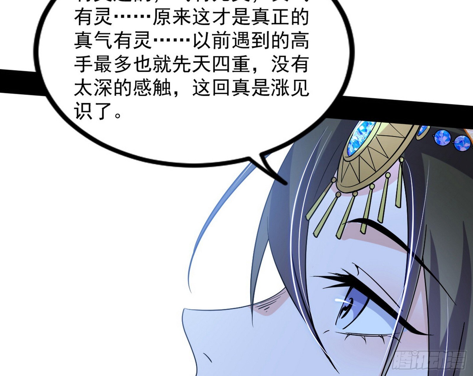 西岚余波21