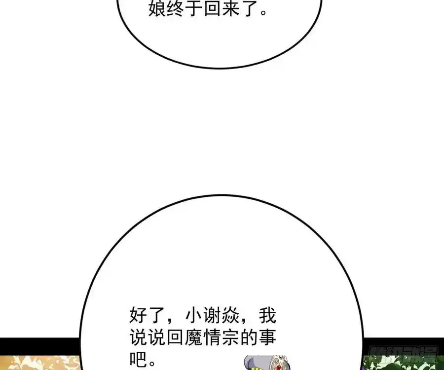 如愿以偿114