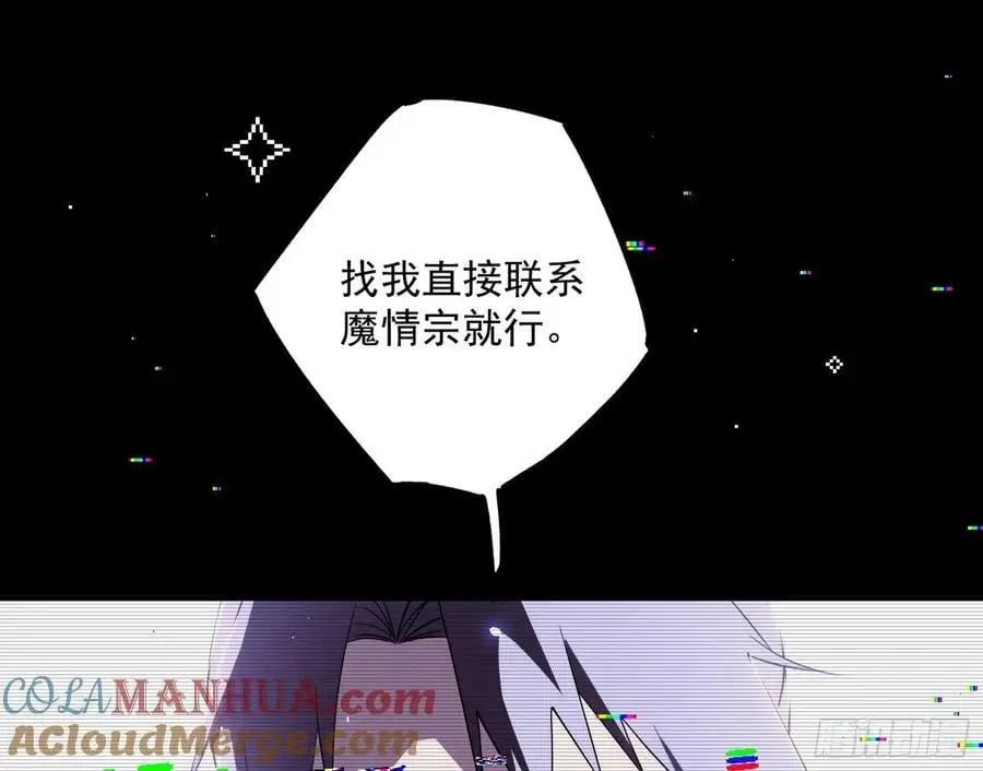 无解的真相40