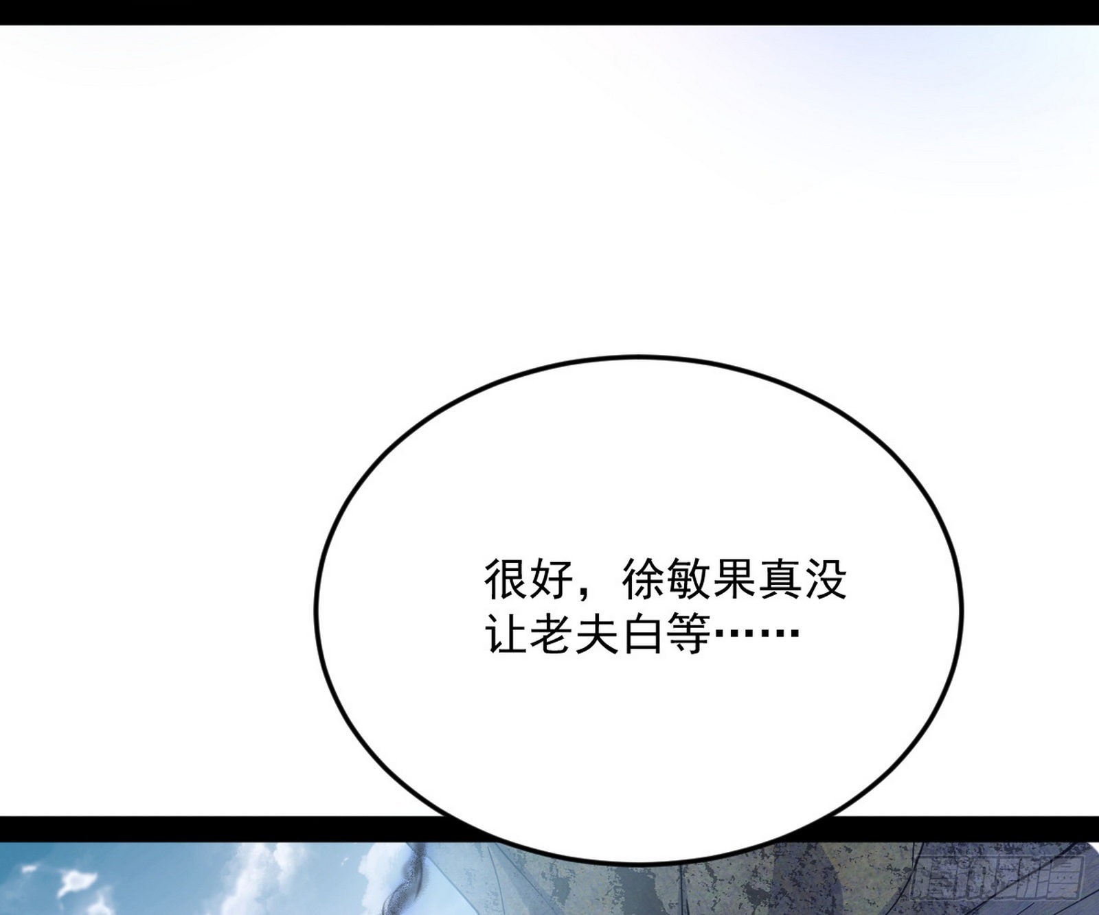 驱狼诱虎，双双入局114