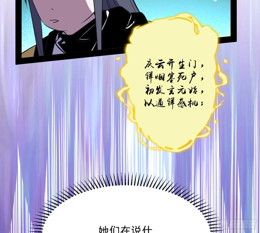 上官姐妹的守护灵61