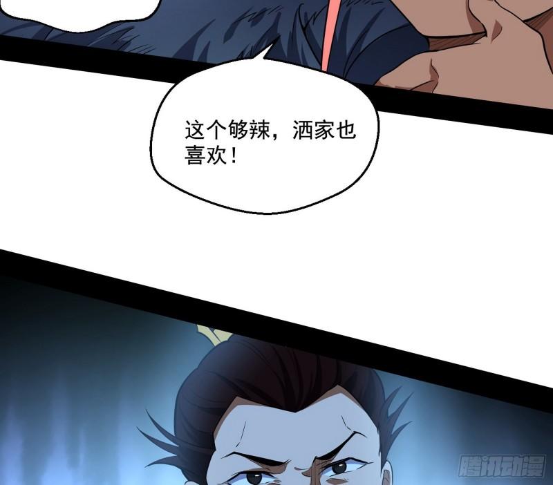 我的老婆是先天47