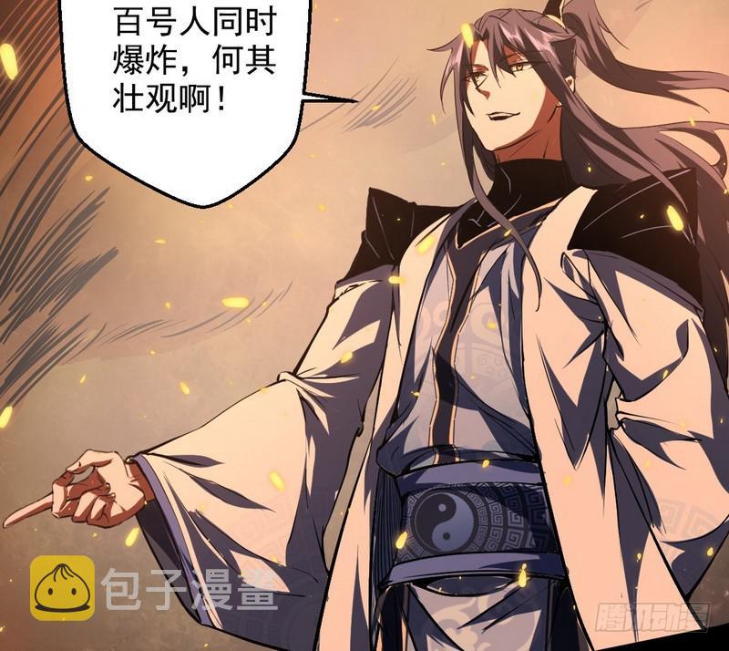 逆袭？你想多了171