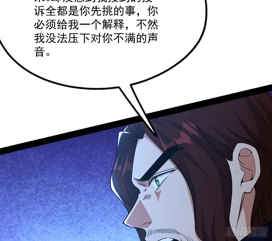 战略转进125