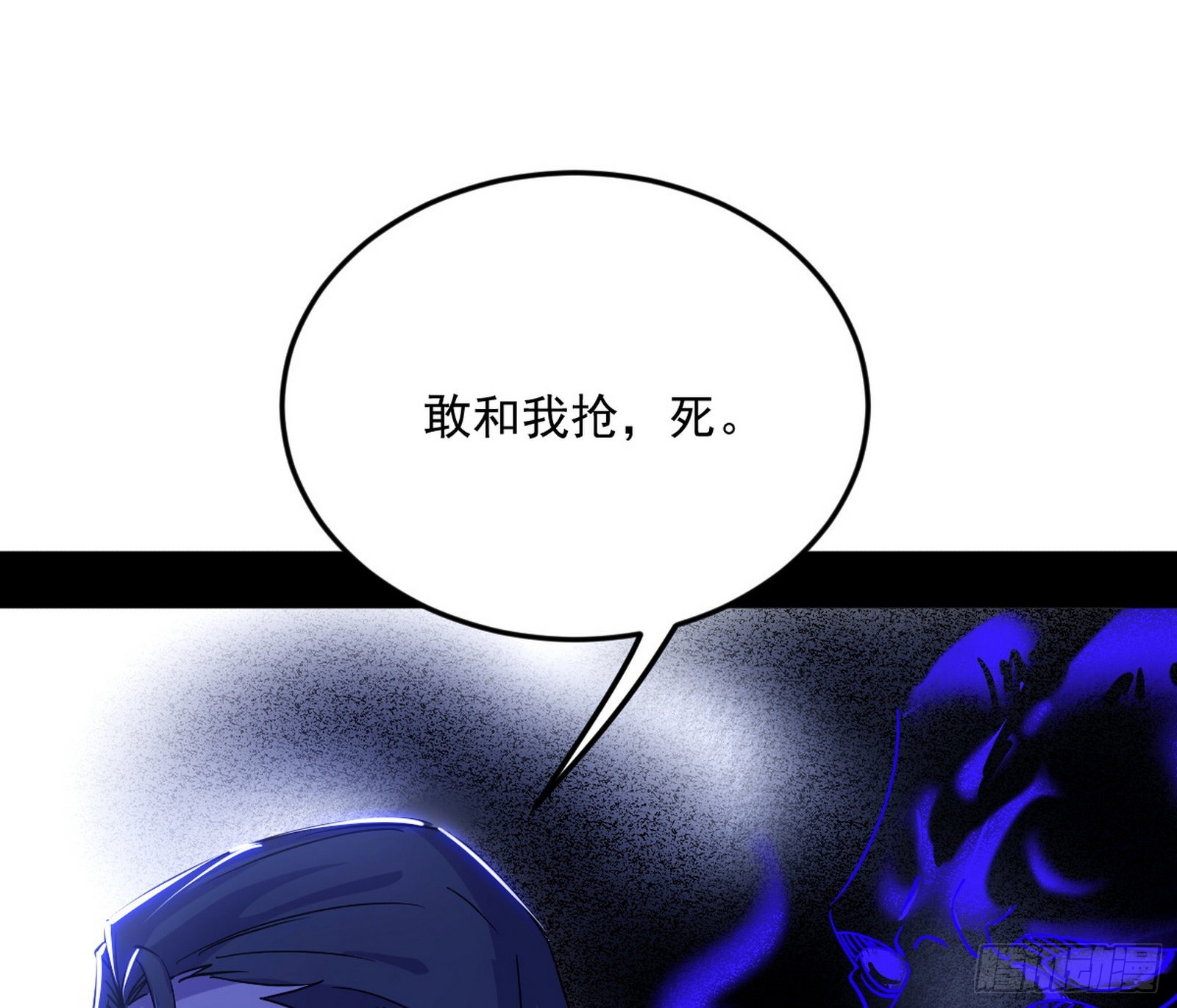 移形咒？寻鬼术！107