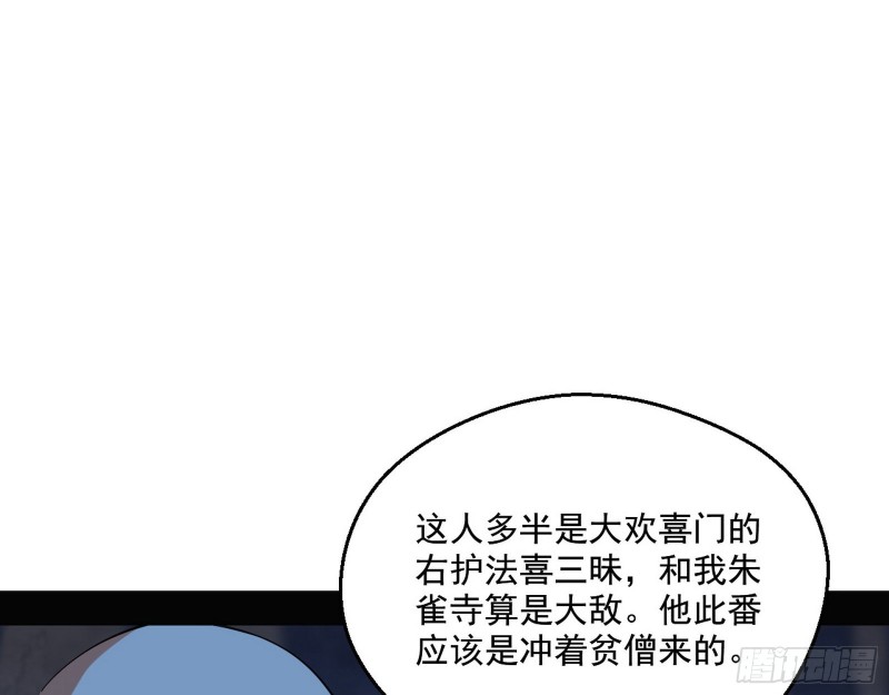 患难见真情13