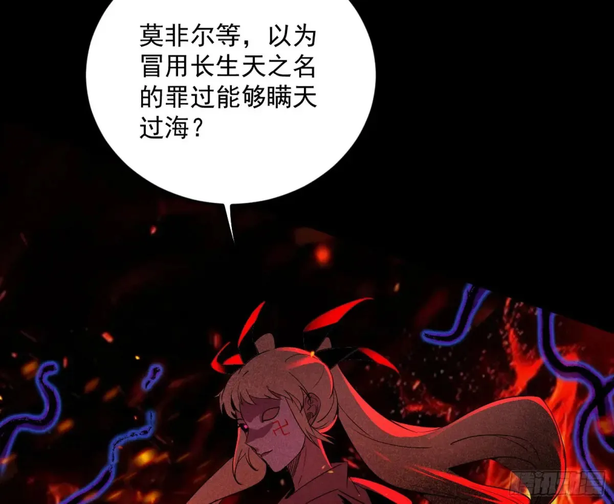 兴风作浪的福音使8