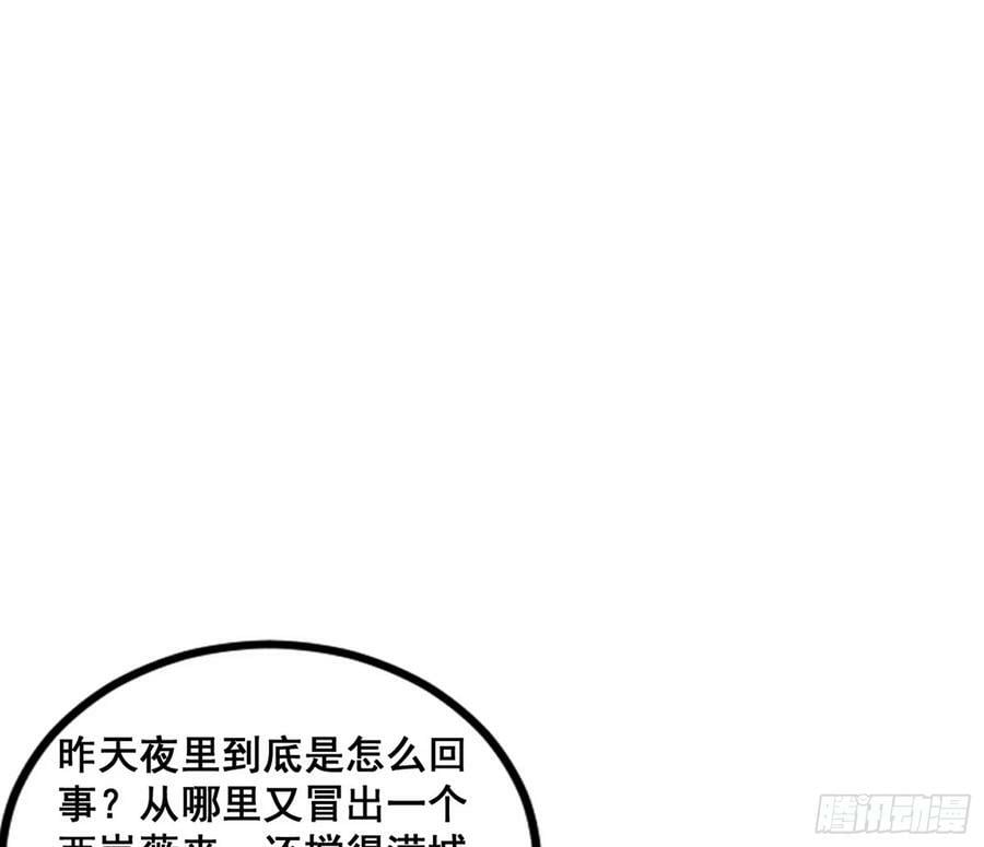 颜如玉的计划 275