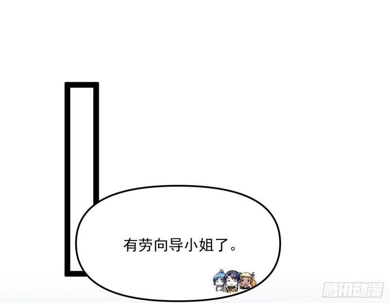 神秘的S级格斗家14