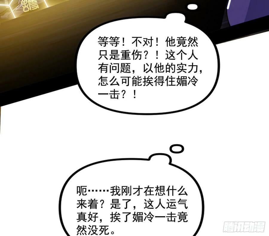 先斩后奏颜如玉125