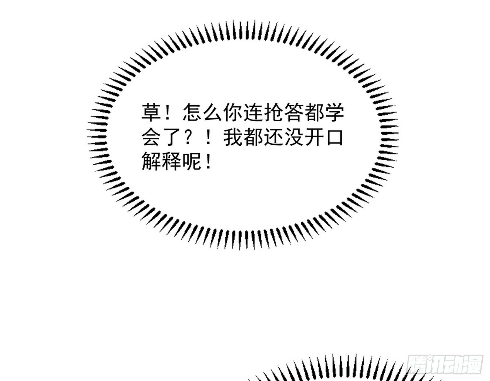 试探葛异63