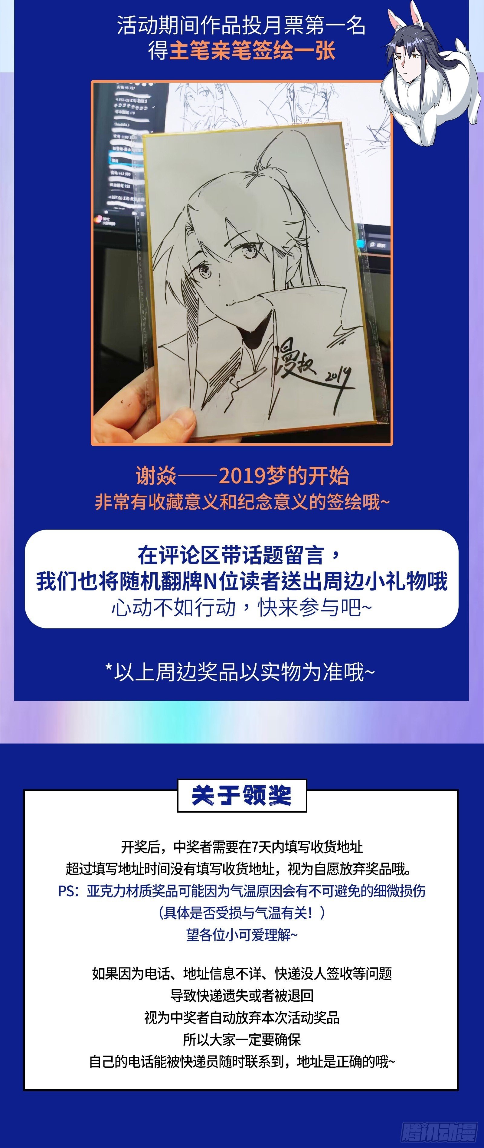 来自地球的儒道VS主世界儒道128