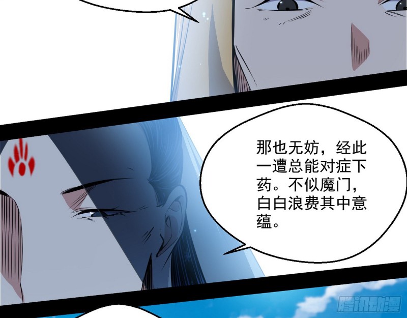 地狱八难38