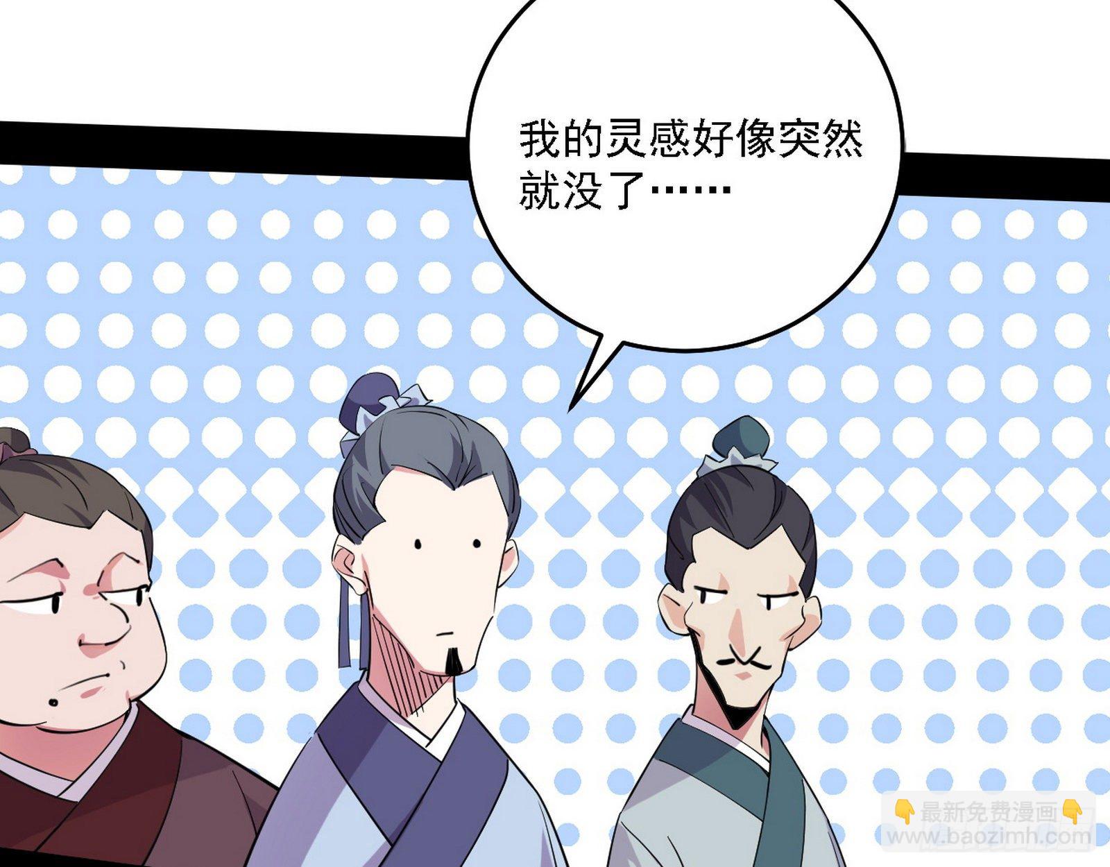 十六字令100