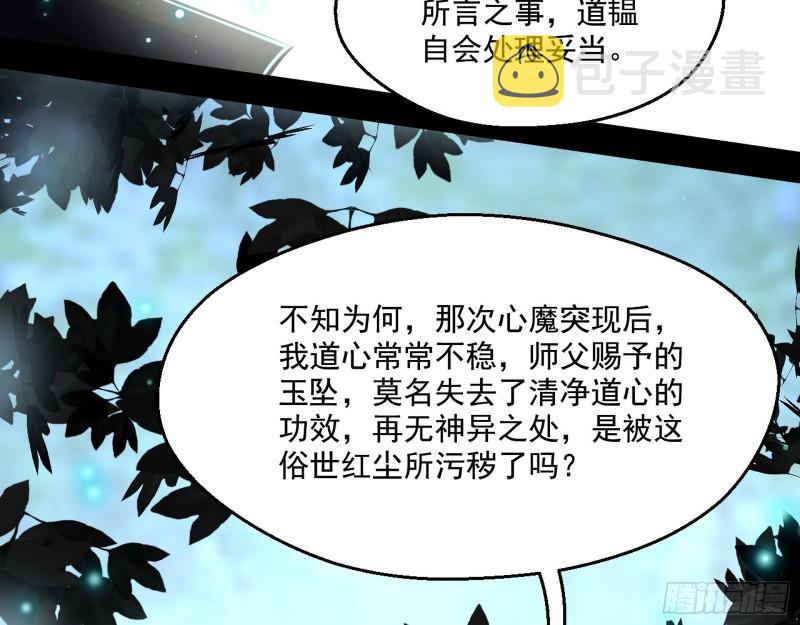 谁给你们的胆子？123