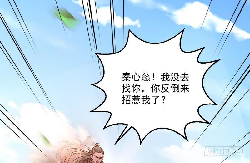 开门，查水表85