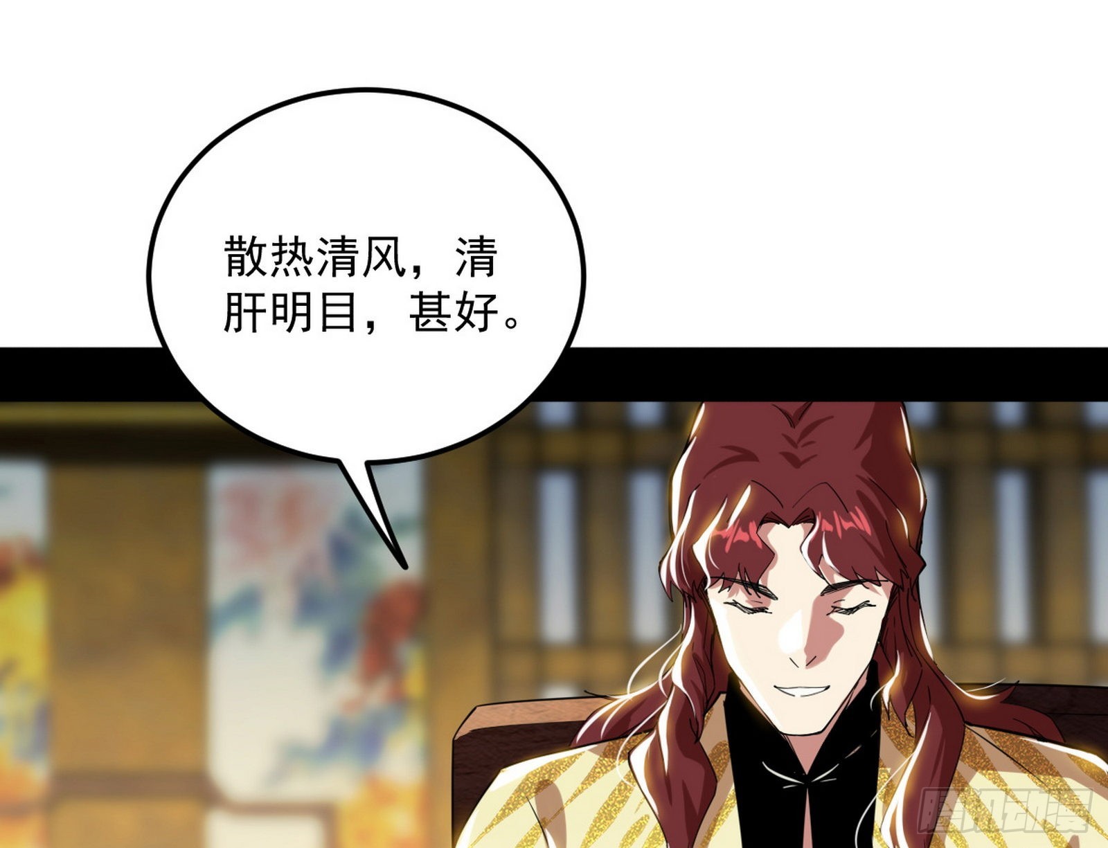 魔罗真功和先天三重17