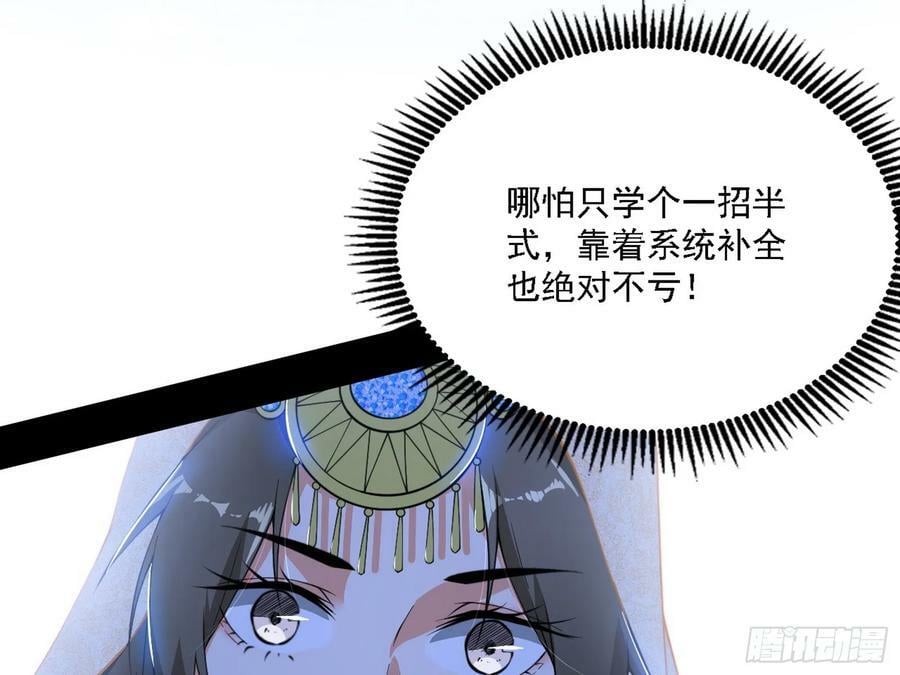 翻版意道驰？6