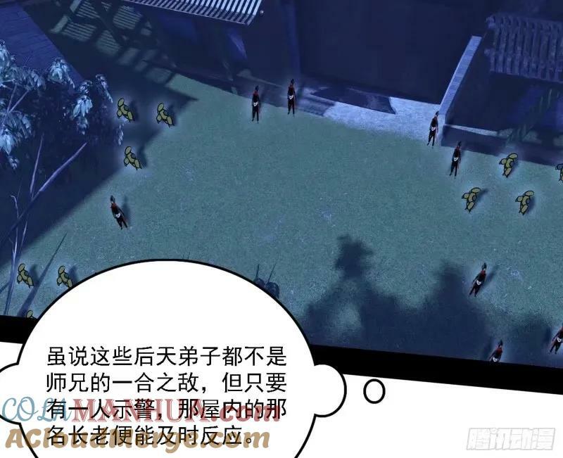 赛雅皇后108
